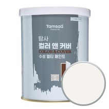 탐사 컬러앤커버 멀티 페인트 1L, 크림 화이트(방문가구용), 1000ml, 1개