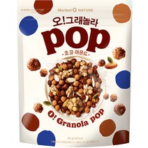 오그래놀라 팝 초코 아몬드, 520g, 1개