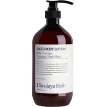 부케가르니 나드 바디로션 무향, 1000ml, 1개