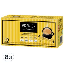 남양 프렌치카페 카페믹스, 11.1g, 20개입, 8개