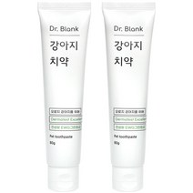 닥터블랭크 강아지 치약 닭고기맛, 80g, 2개