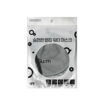 숨편한 벌집 워터 마스크 대형, 그레이, 1개, 1개입