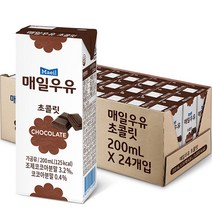 매일유업 초콜릿 우유, 200ml, 24개입