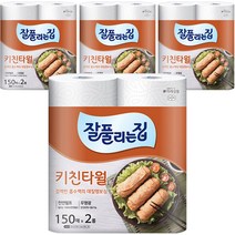 잘풀리는집 천연펄프 키친타올 150매, 2롤, 4개