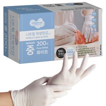 러버랩 니트릴 슬림장갑 화이트 중, 200개입, 1개