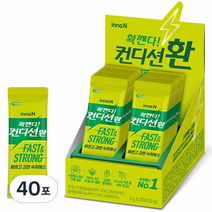컨디션 환, 40포, 3g