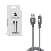 디씨네트워크 MFI USB 라이트닝 8핀 고속충전 아이폰 케이블, 다크그레이, 2m