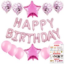 리빙다 스타생일파티 풍선세트, 핑크, 1세트