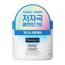 휴앤코스메틱 가성비 좋은 제품 중 판매량 1위 상품 소개