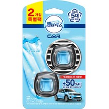 페브리즈 차량용 방향제 2.2ml x 2P 특별팩, 1개, 맑은하늘바람
