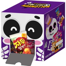 오리온 해골 젤리 박스, 1세트