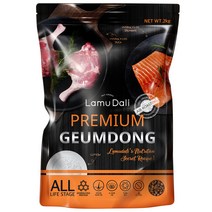 라무달리 루테인 전연령 강아지 금동사료 가수분해, 눈건강, 2kg, 1개