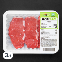 동원홈푸드 유기농 호주산 채끝 구이용 (냉장), 200g, 3개