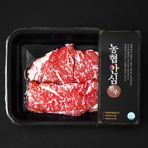 농협안심한우 숙성육 채끝 2등급 구이용 (냉장), 200g, 1팩