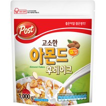 포스트 고소한 아몬드 후레이크 시리얼, 1000g, 1개