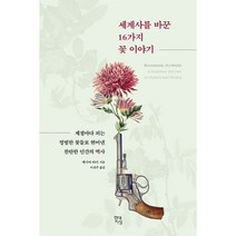 [완결] 찌질의 역사 1-8세트 (전8권)