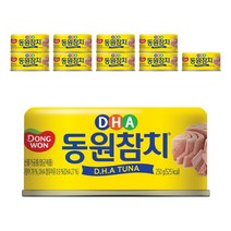 동원 DHA참치, 250g, 10개