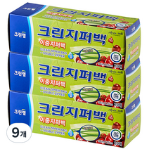 크린랲 크린 이중지퍼백, 소(S), 20매, 9개