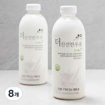이담 더 신선한 우유, 900ml, 8개