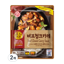 오뚜기 오즈키친 비프청크카레, 250g, 2개