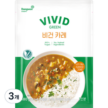 비비드그린 비건 카레, 180g, 3개