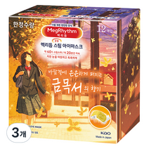 멕리듬 스팀 아이마스크 금목서향, 3개, 1개