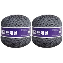 구정 타조 뜨개실 20수 2p, 217 진회색