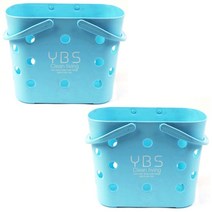 리버그린 YBS 멀티 목욕 바구니 블루, 2개입
