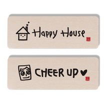 1AM 캘리그라피 도어사인 Happy House 세트, Happy House, CHEER UP