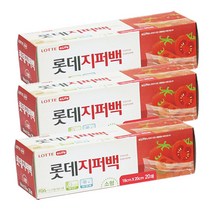 롯데이라이프 지퍼백 소 18 x 20cm, 3개, 20매