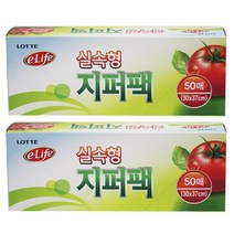 롯데 식자재 지퍼백 30 x 37 cm, 2개, 50매