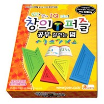 창의 T 퍼즐 보드게임, 혼합 색상