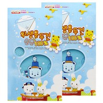 영아트 남아용 위생용 두건 2p, 블루