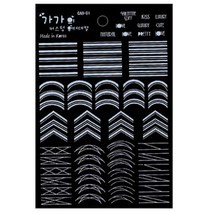 가가의 커스텀 워터데칼, WH GAB-01, 1개