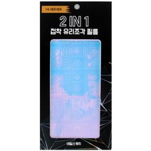 네일스케치 2IN1 접착 유리조각 필름 네일 스티커, 네모네모, 1개