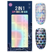 네일스케치 2IN1 접착 홀로그램 필름 네일스티커, 트라이앵글, 1개