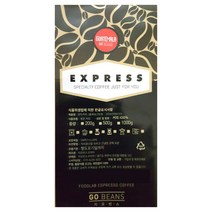 지오빈스 과테말라 안티구아 커피 원두, 더치커피, 1kg
