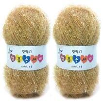 행복뜨기 반짝이 명품 수세미 뜨개실 2p 세트, 36 골드베이지