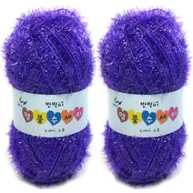 행복뜨기 반짝이 명품 수세미 뜨개실 2p 세트, 12 보라, 2개