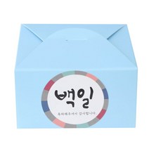 황씨네도시락 백일 전통 스티커20p + 레이스박스 블루 20p, 혼합 색상, 1세트