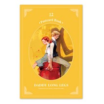 인디고 클래식 스토리 엽서북 ver3 12p + 엽서봉투 5p, 키다리 아저씨, 1세트