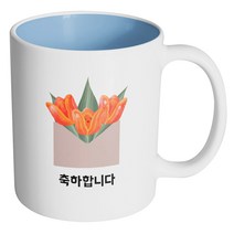 핸드팩토리 튤립 봉투 축하합니다 머그컵, 내부 파스텔 블루, 1개