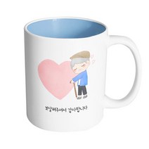 핸드팩토리 하트청춘할아버지 보살펴주셔서 감사합니다 머그컵, 내부 파스텔 블루, 1개