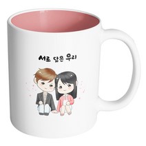 핸드팩토리 귀여운커플 서로 닮은 우리 머그컵, 내부 파스텔 핑크, 1개
