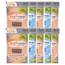 송월타월 킹버블 샤워타올, 랜덤 발송, 10개