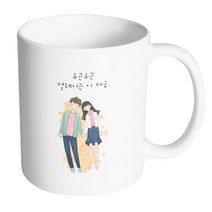 핸드팩토리 플라워손잡은커플 두근두근설레이는이마음 머그컵, 내부 화이트, 1개