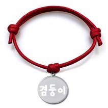 펫츠룩 굿모닝 레드 반려동물 목걸이 S + 메탈원형 팬던트 S, 실버(겸둥이), 1개