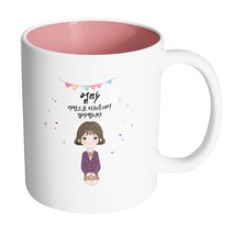 핸드팩토리 행복한 교복소녀 엄마 사랑으로 키워주셔서 감사합니다 머그컵, 내부 파스텔 핑크, 1개