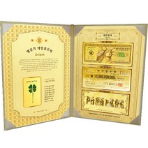 럭키심볼 행운의 네잎클로버 생화 + 황금지폐 3종 + 속지 2p + 금장 금펄케이스, 천만장자