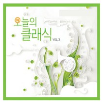 VARIOUS - NEW 오늘의 클래식 VOL 3, 2CD